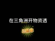 ZIP2Fix(Zip文件修复)